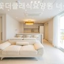 더클래식요양원 이미지