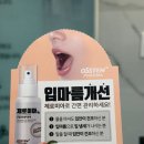 나눔선치과의원 이미지