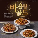 돈치킨삼정점