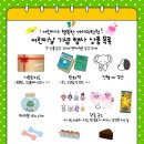 에이미영어학원 - 전주시 덕진구 오송1길 31 | 에이미영어학원