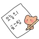 로이건강센타