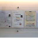 진주퀸공인중개사사무소 네이버블로그