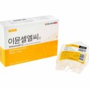 수성구청역 2번 출구 앞 네이버블로그