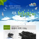 청해진미 이미지