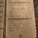 호시마츠 이미지