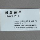 세화축산 이미지