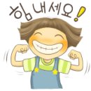 삼제식당 이미지