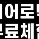 엠씨피트니스 연산점 이미지
