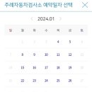 덕우자동차정비 이미지