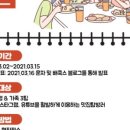 반한닭꾸미 이미지