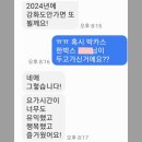 #구래동요가 #양촌핫플 #양곡필라테스 #양촌필라테스 #요가스윗