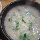 복덩이순대국 이미지