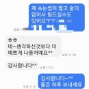 비전빌 | 군자역 속눈썹펌 네일의여왕에서 속눈썹 ,영양 ,팅팅 예쁘게 했어요~