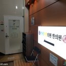 연세튼튼한의원 이미지