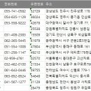 인초당건재도매한약 네이버블로그