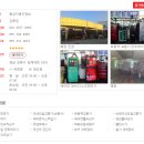 풍성자동차정비 이미지