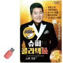 진성슈퍼 이미지