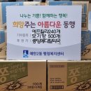 중앙약국 이미지