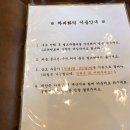 차씨화덕 이미지