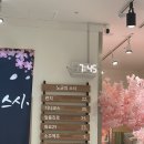 노군의스시 이미지