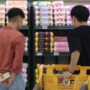 원대로마트 이미지