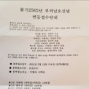 구복 이미지