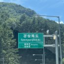 청옥목장 | 인생 펜션을 만났다.. 경북 봉화마을 한옥 펜션 청옥스테이