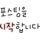 화물차복지매장
