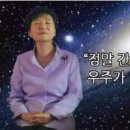 너를 위한 우주 이미지