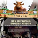 마장축산물시장 이미지