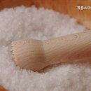 계룡스파텔 대온천탕 이미지