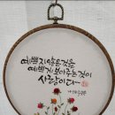 대송 재가복지센터 이미지