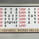 [부평구청맛집] &#39;원시인쪽갈비 부평점&#39; 찐맛집 후기
