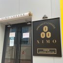 시모(XIMO) 이미지