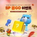 뽑GO뽑GO 이미지