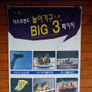 스포랜드 이미지