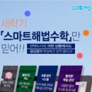 청람잉글리쉬학원