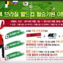 국가대표흙돌침대