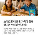보드게임 놀이터A(저학년) | &#34;할리갈리 보드게임, 초등학생에게 좋은 이유와 꿀팁&#34;