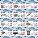 더 플러스마트 이미지