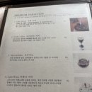 [남양주 북한강 카페] 100년 전통을 지향하는 커피명가, 클래식감성이 가득한 왈츠와닥터만 솔직 후기