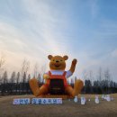 영흥수목원 야외 이미지