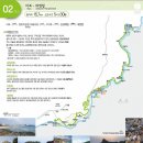 해파랑길 2코스 이미지