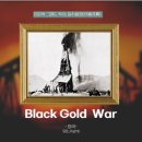 현대서신자동차 | [2025 지혜학교&amp;서신도서관] 뮤지컬, 석유, 그리고...탐험하다 <인문학 그랜드 투어> 10강 미 편 후기