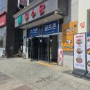 프랜즈 | 경기 파주 동물 체험 미어캣 프랜즈 다녀온 후기