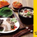 태릉순대국