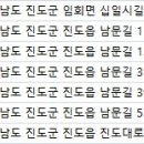 김명수한의원 이미지