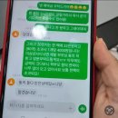 현재 자영업자 카페 아프니까 사장이다에서 난리난 사건 이미지