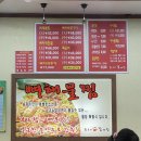 순우리뼈감자탕 이미지