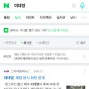 동원식당 이미지